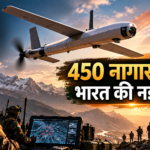 India’s Nagastra Drone Power